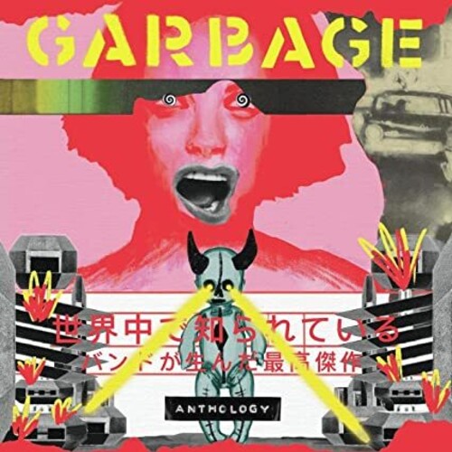 Garbage-ANTHOLOGY (2LP/TRANSPARENT YELLOW VINYL)