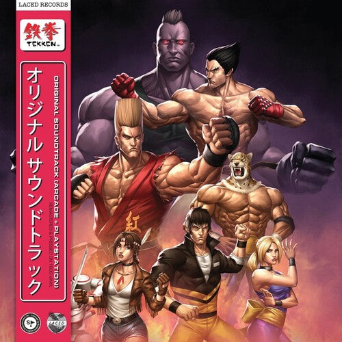 Namco Sounds-TEKKEN OST