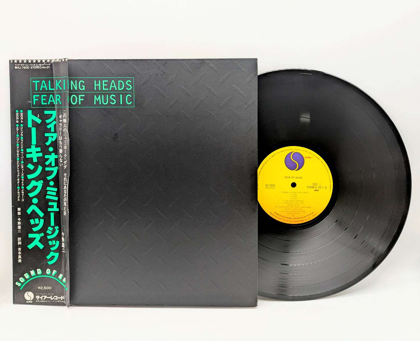 Fear Of Music (Japan import)(used)1-Talking Heads