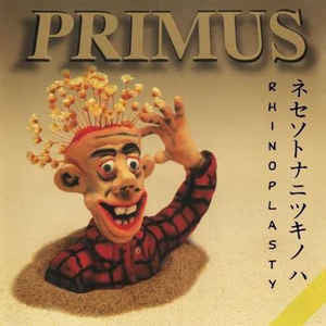 Primus-RHINOPLASTY (180G)